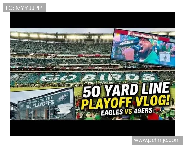 西雅图海鹰与费城老鹰的激烈对决揭示NFL季后赛的无限可能性