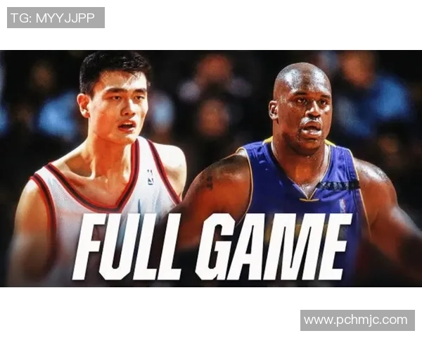 2002年姚明初登NBA舞台对阵湖人展现巨星潜力与篮球魅力