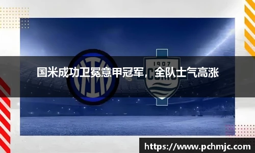 VSport体育app下载