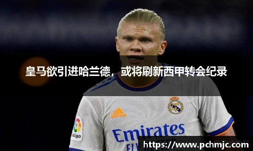 VSport体育app下载