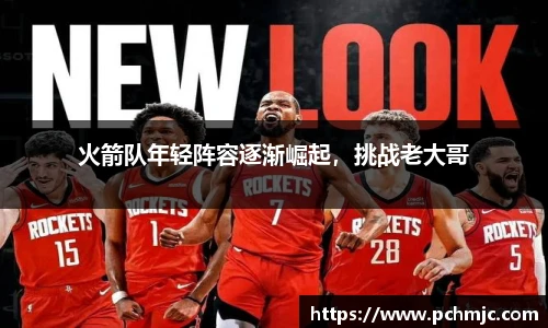 VSport体育app下载