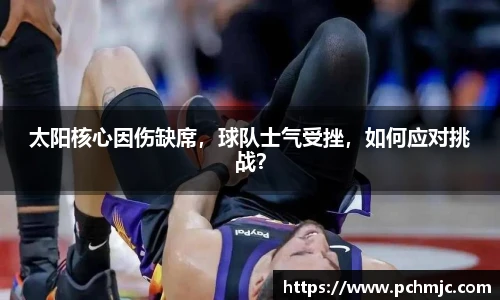 VSport体育app下载