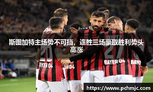 VSport体育app下载