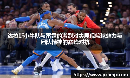 VSport体育app下载