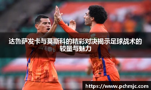 VSport体育手机最新版本