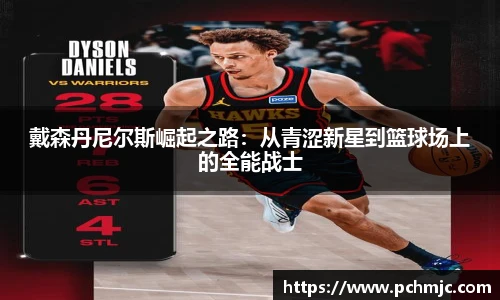 VSport体育app下载