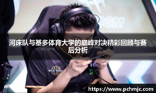 VSport体育app下载